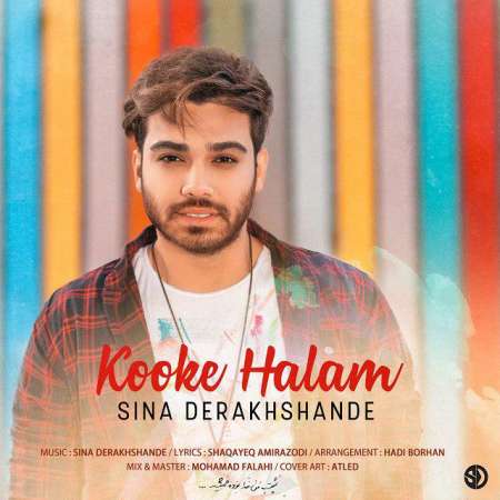 Sina Derakhshande – Kooke Halam
